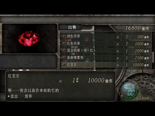 生化危机4重制版专家难度在哪存档比较好-专家难度存档点推荐
