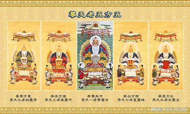 卧龙苍天陨落三清五帝套装效果是什么-三清五帝套装效果一览