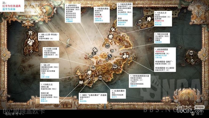 八方旅人2生意的味道任务怎么完成-生意的味道任务攻略