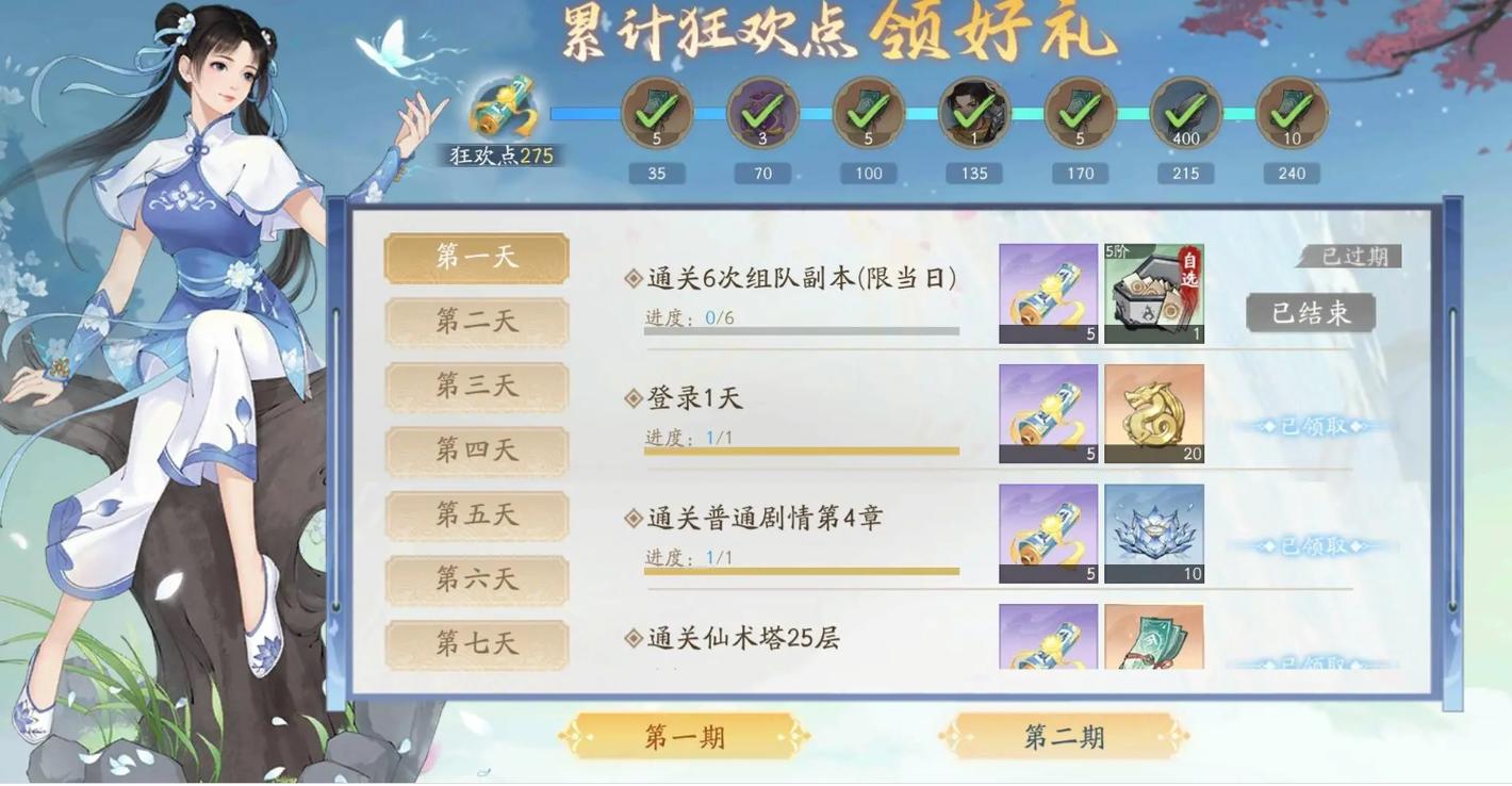 新仙剑奇侠传之挥剑问情金龙怎么获得-金龙获取攻略