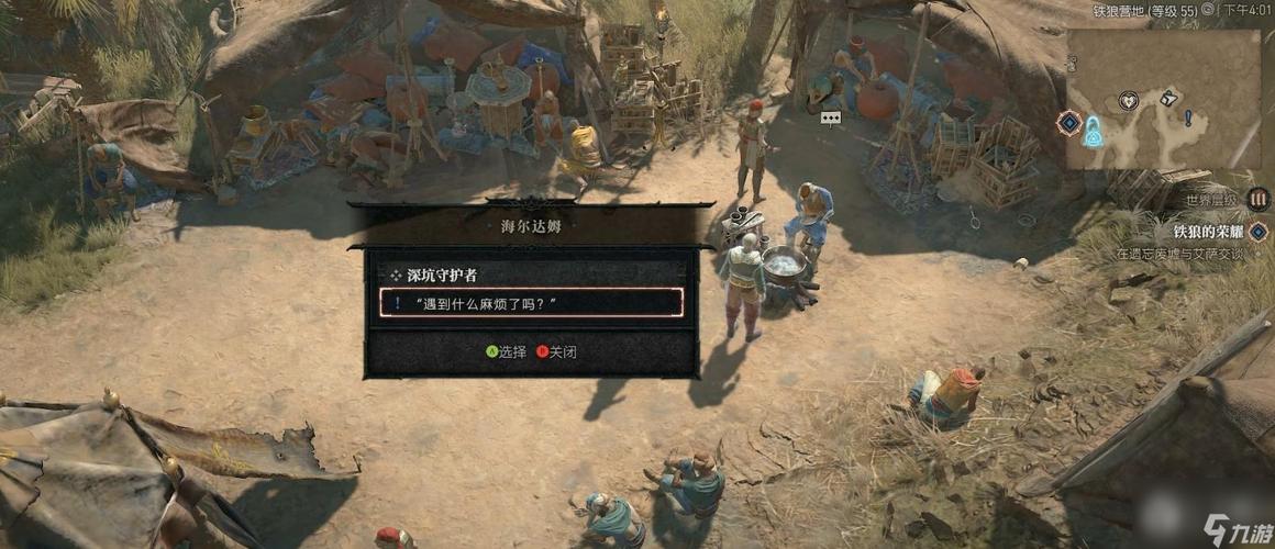 暗黑破坏神4振奋士气任务怎么做-振奋士气任务攻略