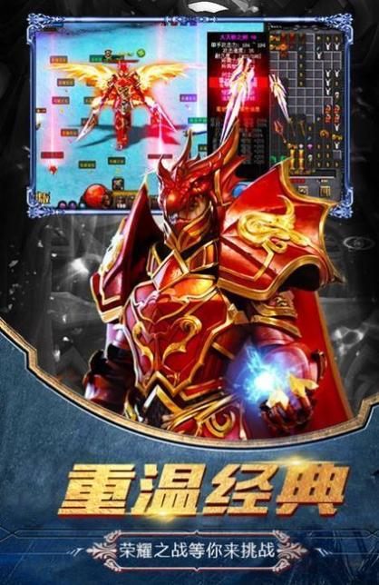 《奇迹SF破解版》下载地址，开创传奇新篇章！（30个字符）