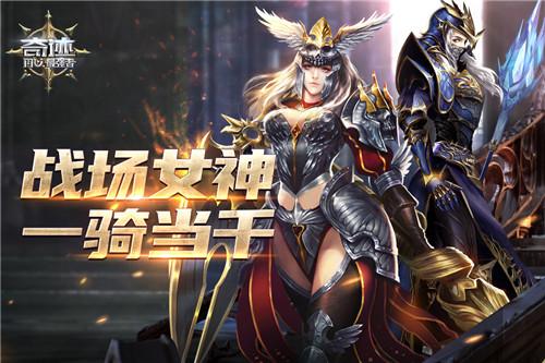 《奇迹SF破解版》下载地址，开创传奇新篇章！（30个字符）
