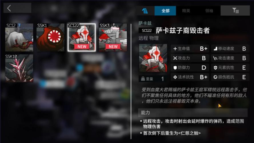 明日方舟维多利亚迷雾战区怎么打-维多利亚迷雾战区打法攻略