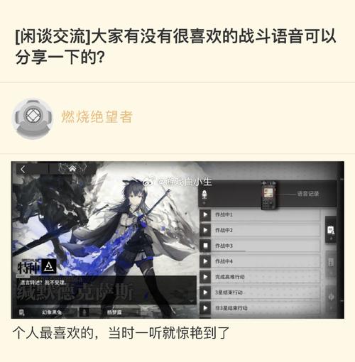 明日方舟维多利亚迷雾战区怎么打-维多利亚迷雾战区打法攻略
