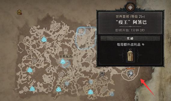 暗黑破坏神4主城NPC都在哪里-主城NPC位置