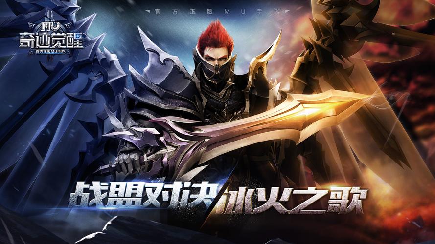 【爆料】mu奇迹私服惊天内幕，遭封被揭秘！