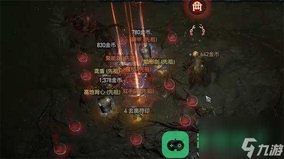 暗黑破坏神4温泉的秘密怎么做-温泉的秘密完成攻略