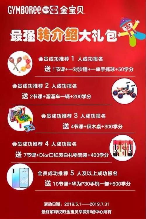 无悔华夏周年庆活动是什么-周年庆活动介绍