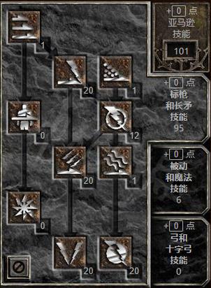 暗黑破坏神4未竟遗产任务怎么做-未竟遗产任务攻略