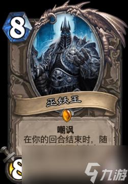 炉石传说2024咆哮德卡组怎么搭配-咆哮德卡组搭配攻略