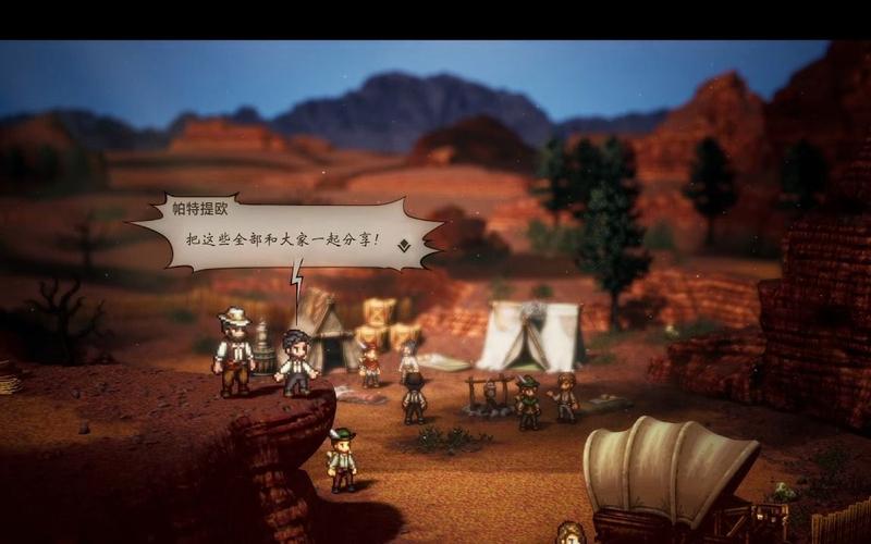 八方旅人2黑市可以买什么-黑市购买物品攻略