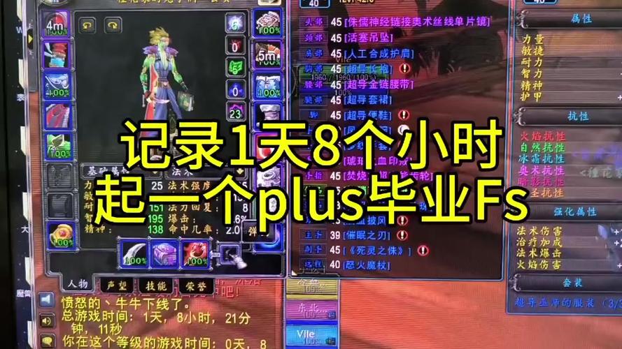 魔兽世界私服剥皮技能ID 魔兽世界剥皮专业优势好处