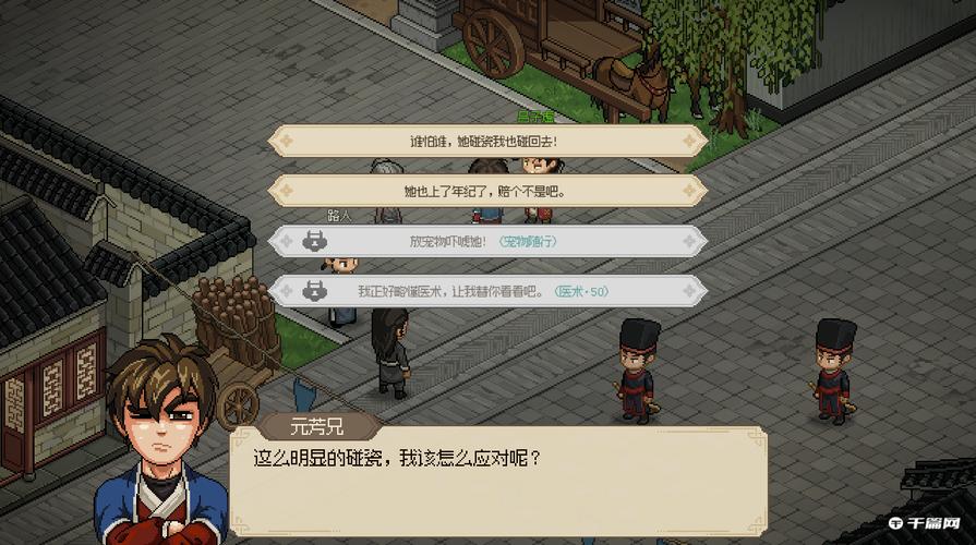 大侠立志传各门派怎么加入-全门派入门方式一览