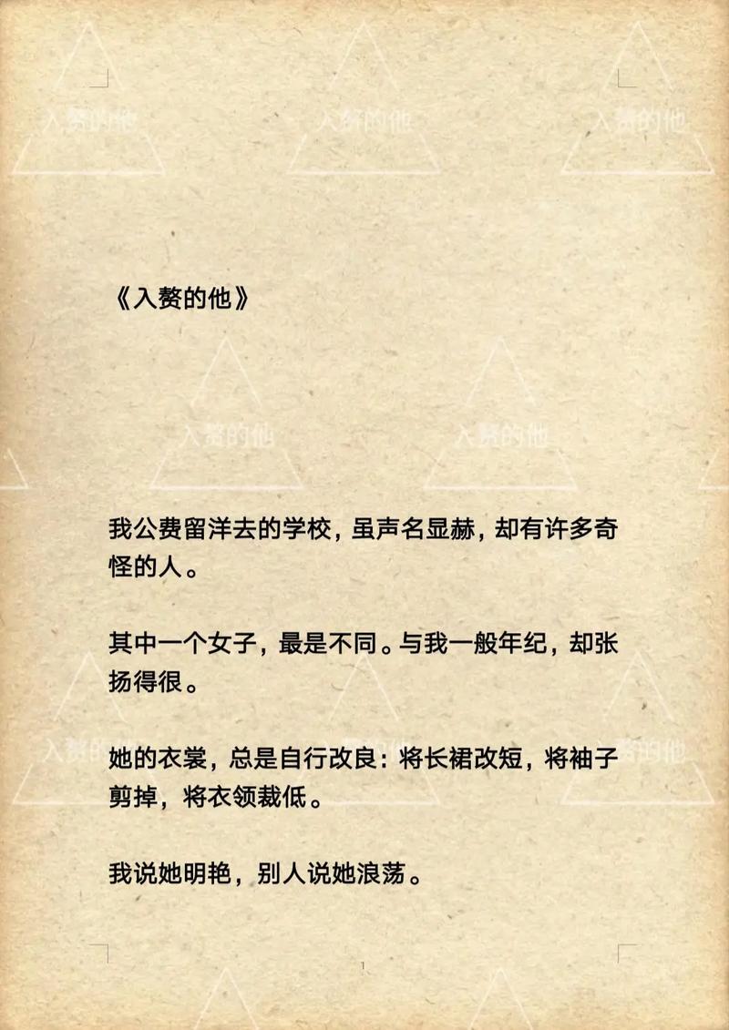大侠立志传入赘哪家比较好-入赘优缺点分析一览