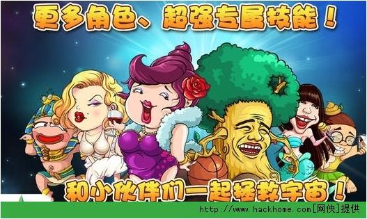 《找你妹2》技能攻略大全