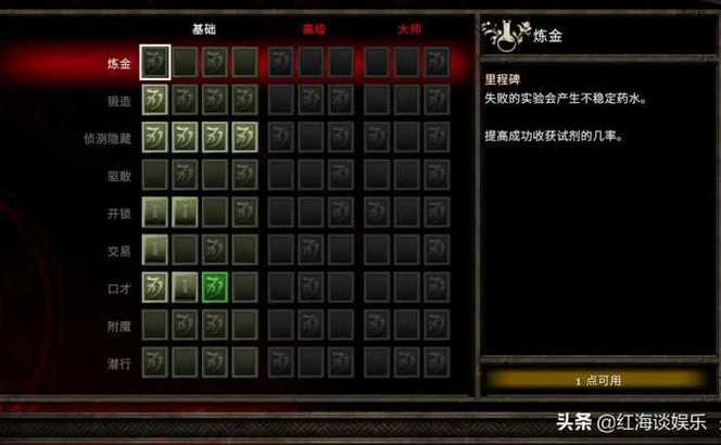 上古卷轴5坐骑代码有哪些-坐骑代码大全一览