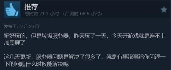 《奇迹世界私服》无法连接？这可能是你掉线的原因！