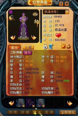【私服魔域】海量福利等你来，精彩体验Le天梦之境！