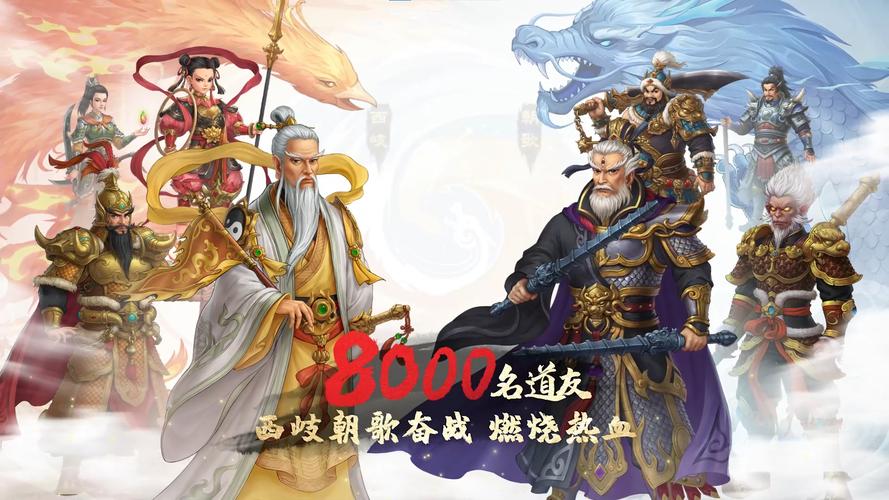 漫战无双哪些阵容强度高-高强度阵容推荐一览