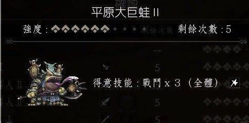 八方旅人2猎人宠物哪些好用-猎人宠物推荐一览