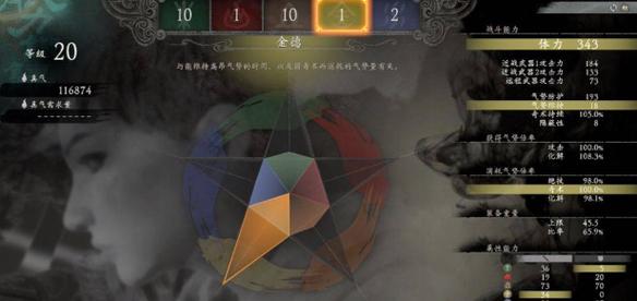 卧龙苍天陨落武器怎么加点-武器加点推荐一览