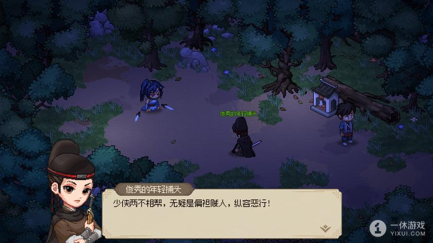 大侠立志传初始剧情怎么抉择-初始剧情选择攻略一览