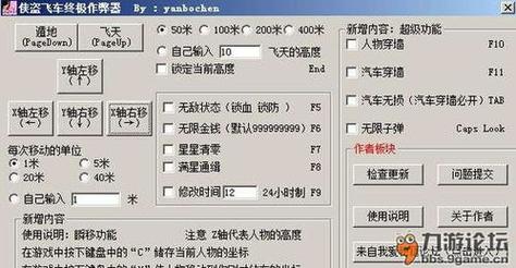 SCUM作弊码怎么恢复血量-作弊码回复血量方法一览