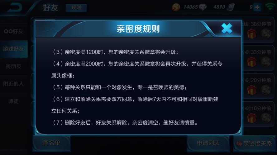 王者怎么绑定情侣关系