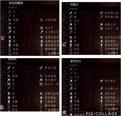 八方旅人2各boss的弱点是什么-boss弱点一览