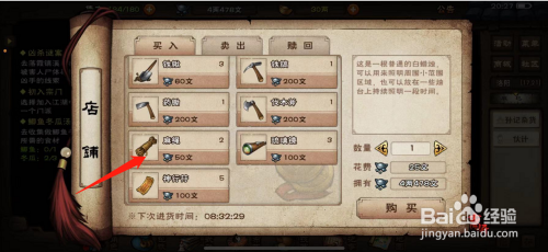 烟雨江湖鬼市怎么进入-鬼市进入方法及时间一览