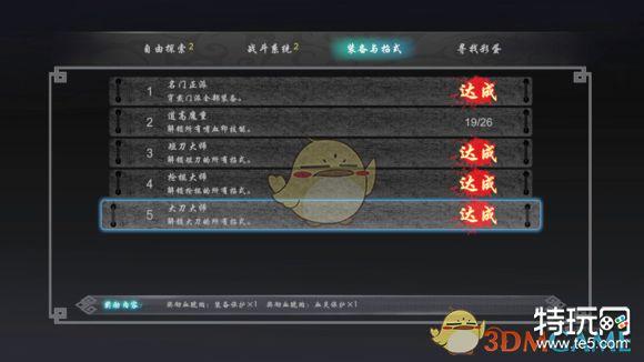 嗜血印有哪些技巧需要掌握-技巧心得分享一览