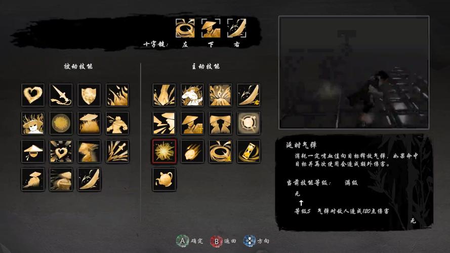 嗜血印有哪些技能-嗜血印全技能效果一览
