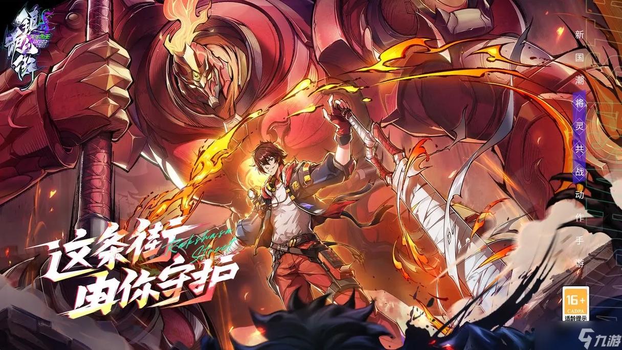 镇魂街天生为王新手怎么快速升级-新手快速升级方法一览