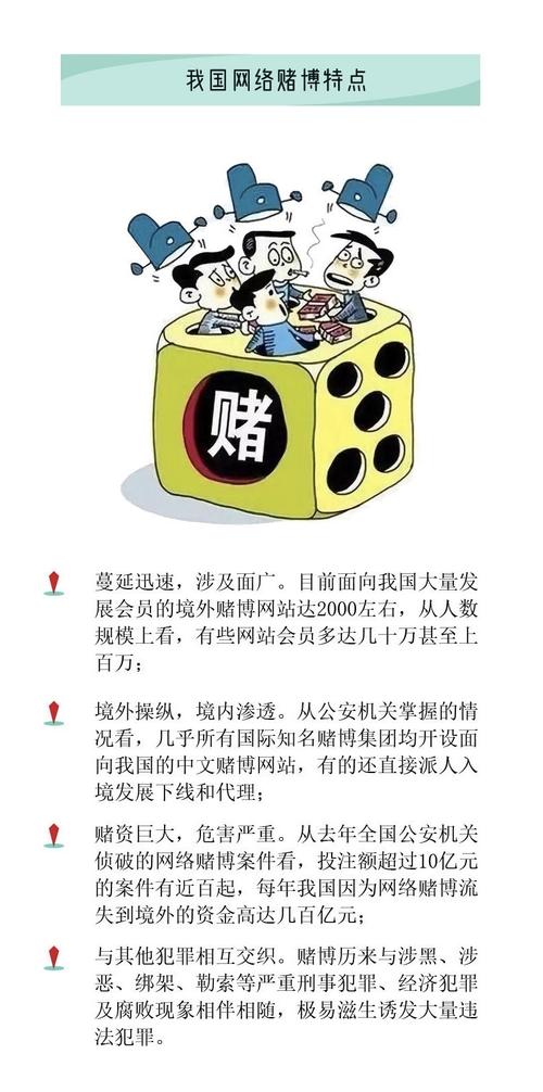 【天龙SF赌博技术揭秘】轻松搞定各种赌局，再也不怕输钱啦！