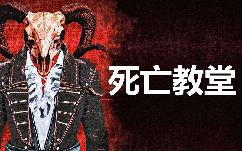 死亡教堂什么职业比较强-职业强度分析一览