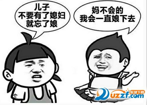 【超搞笑图片】奇迹私服神恶搞，笑到你爆肚皮！