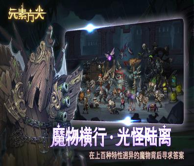 烟雨江湖复仇鬼面任务怎么完成-复仇鬼面任务完成攻略一览