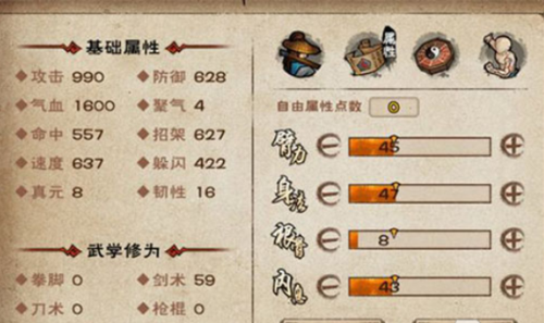 烟雨江湖镇派伏羲刀怎么获得-镇派伏羲刀获取方式及任务流程一览