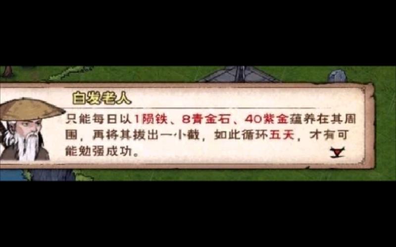烟雨江湖镇派伏羲刀怎么获得-镇派伏羲刀获取方式及任务流程一览