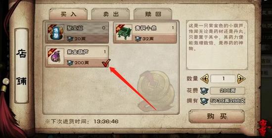 烟雨江湖小青身世任务怎么做-小青身世任务攻略一览