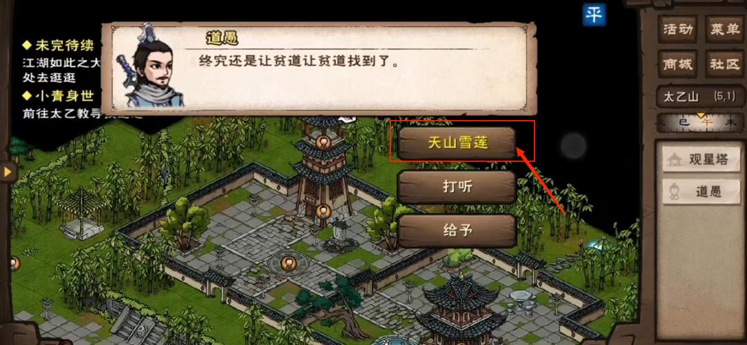 烟雨江湖小青身世任务怎么做-小青身世任务攻略一览