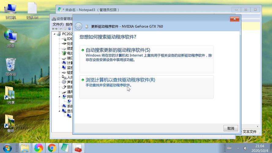 【必看】解决奇迹私服闪退的有效方法，让你畅游游戏世界！