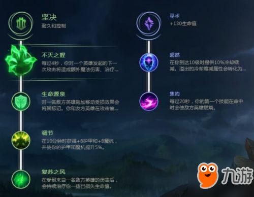 魔卡之耀符文该怎么选择-符文选择推荐一览