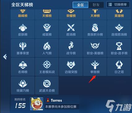 王者荣耀镜像战怎么玩-镜像战玩法攻略