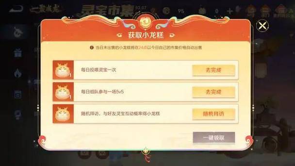王者荣耀2024KPL春季赛事战令币怎么快速获得-赛事战令币获取攻略