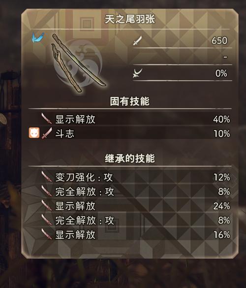 狂野之心新手使用什么武器-新手武器推荐一览