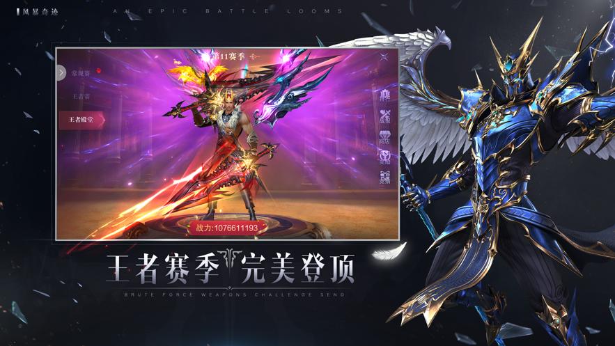 奇迹103sf私发网 新开奇迹私发网