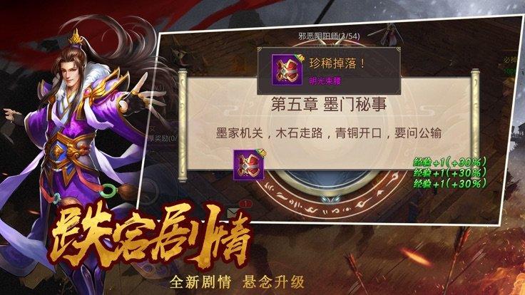 剑玲珑怎么快速升级-快速升级方法一览