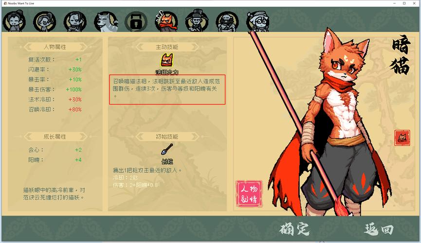 通神榜游戏怎么通关-通神榜全职业通关方法一览
